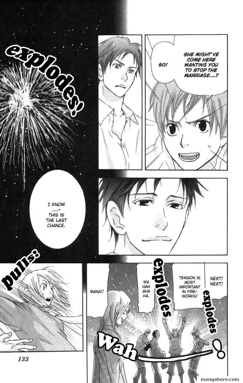 Men's Kou Chapter 3 34